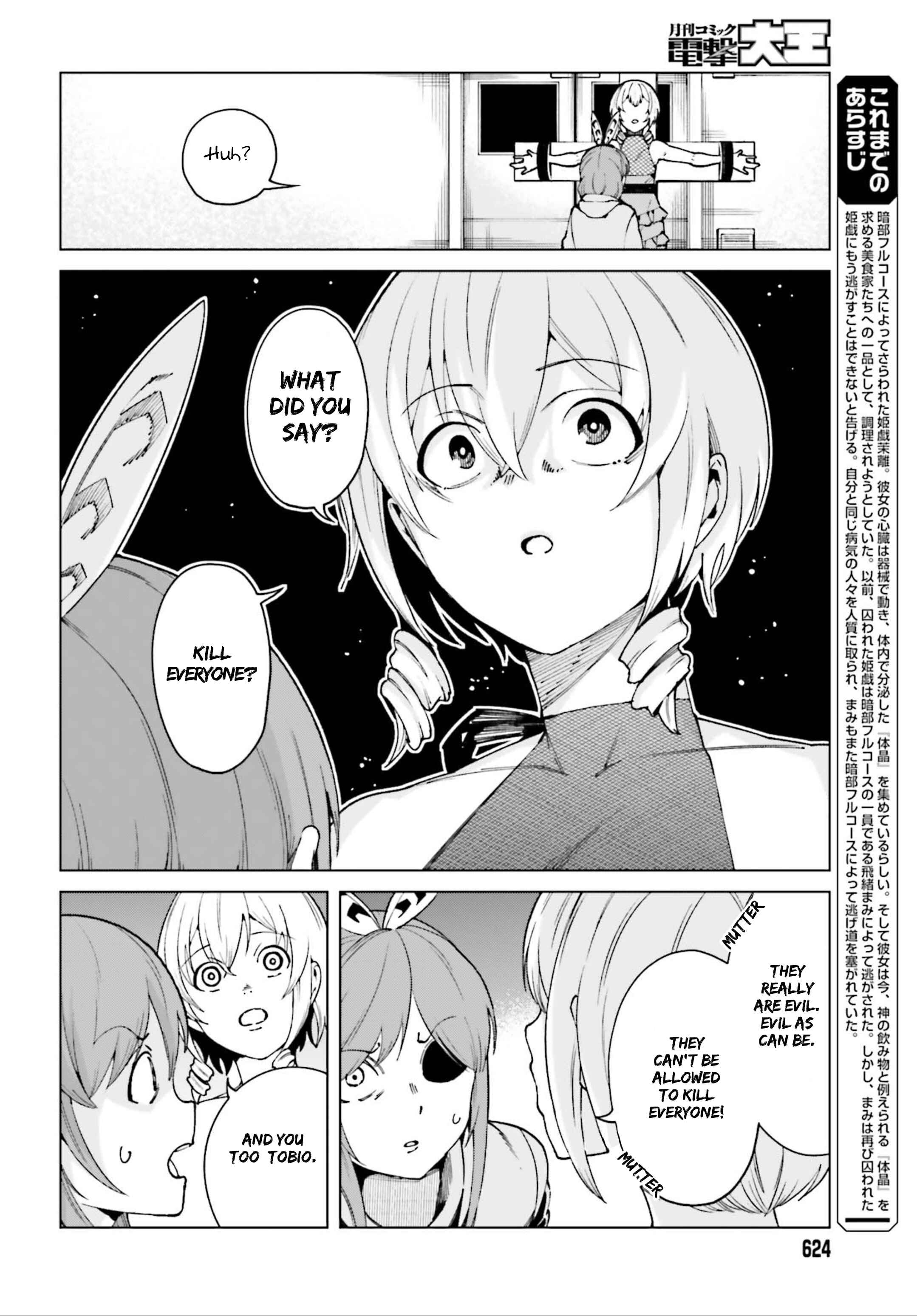 Page 2 Chapter 50 Toaru Kagaku no Accelerator