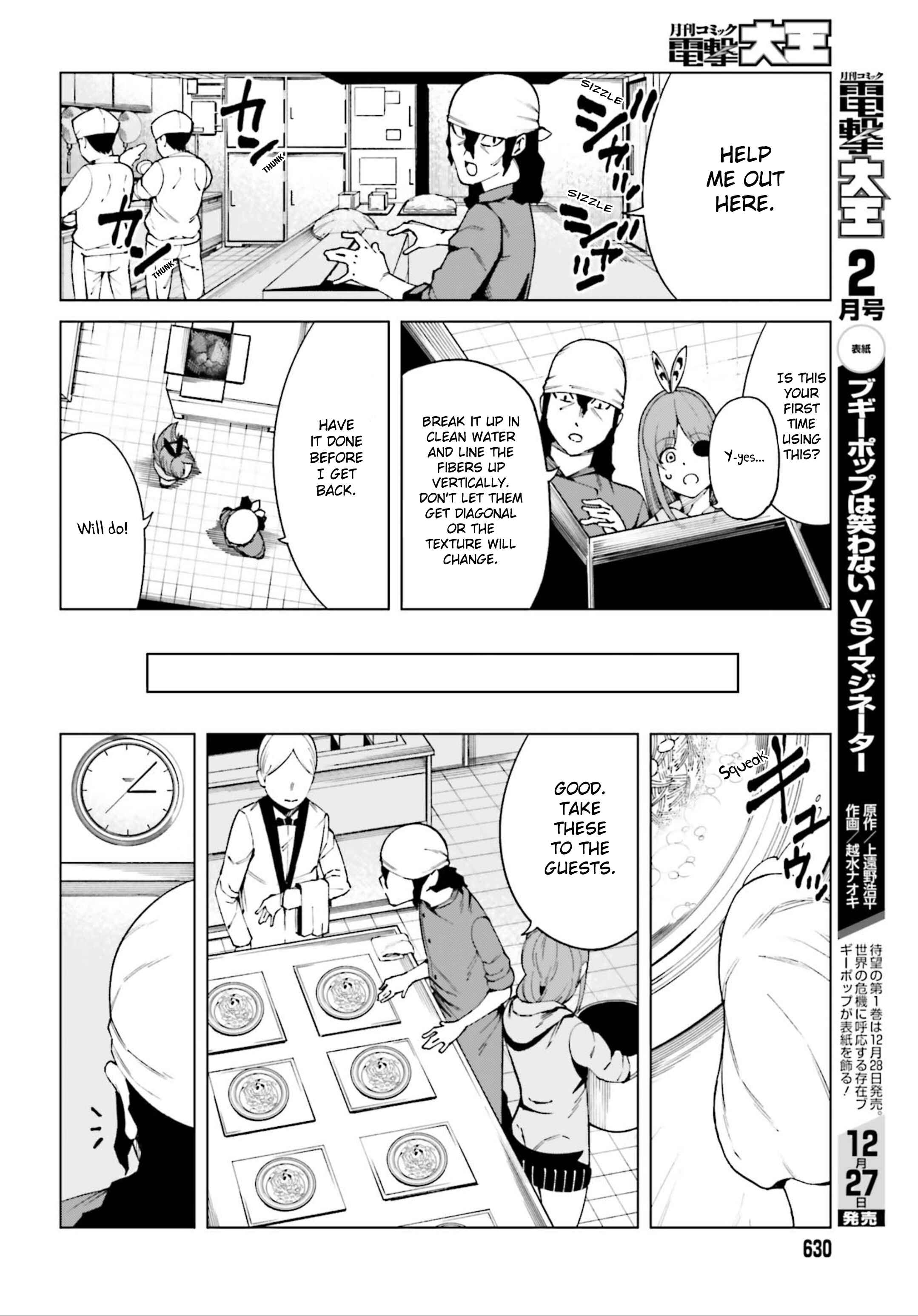 Page 8 Chapter 50 Toaru Kagaku no Accelerator