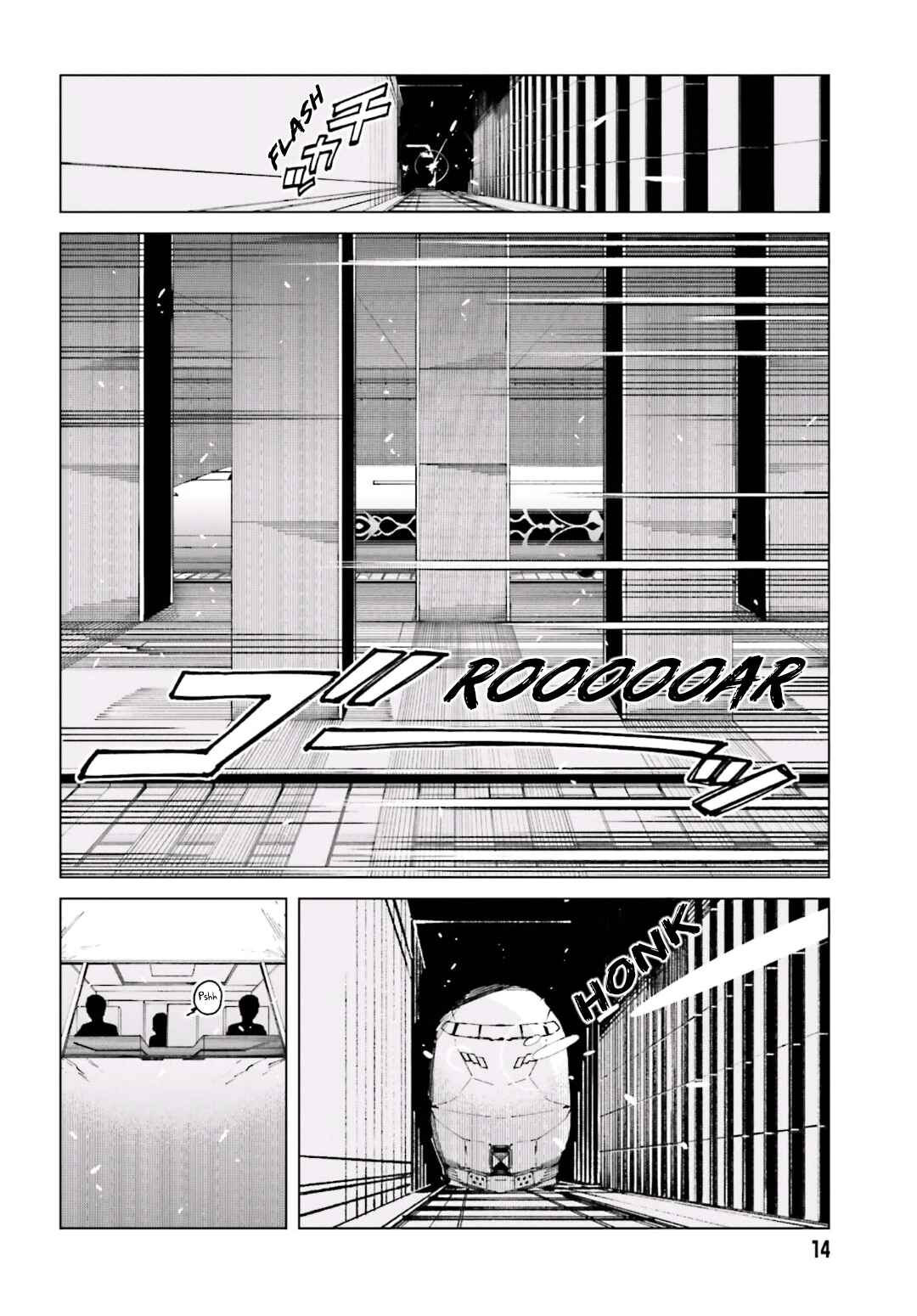 Page 4 Chapter 51 Toaru Kagaku no Accelerator