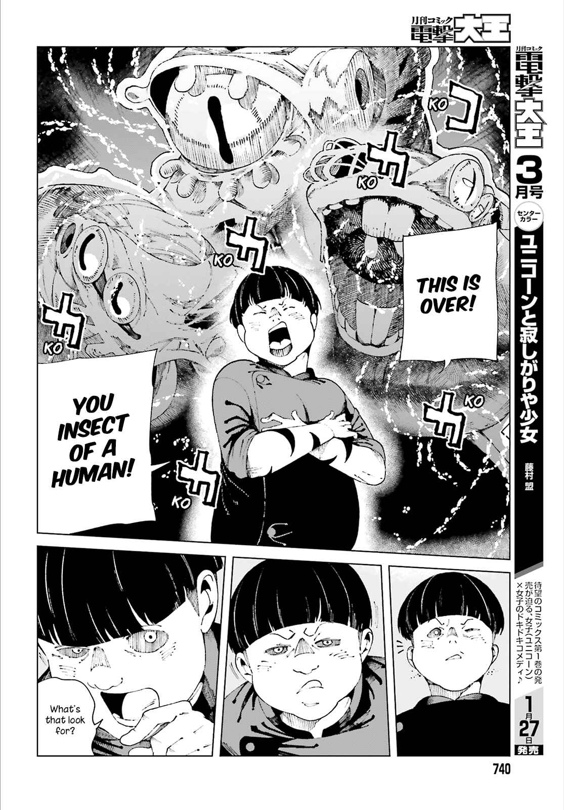 Page 10 Chapter 59 Toaru Kagaku no Accelerator