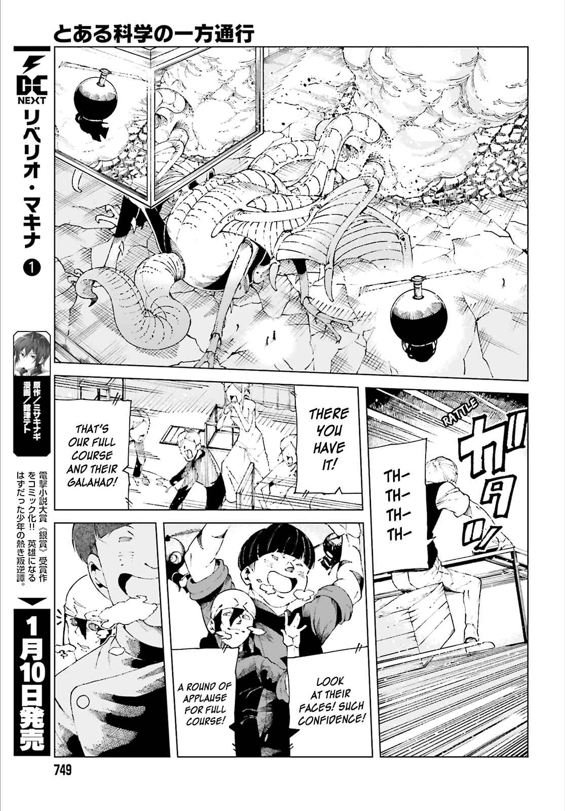 Page 17 Chapter 59 Toaru Kagaku no Accelerator