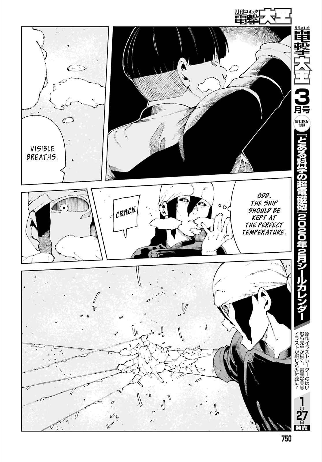Page 18 Chapter 59 Toaru Kagaku no Accelerator