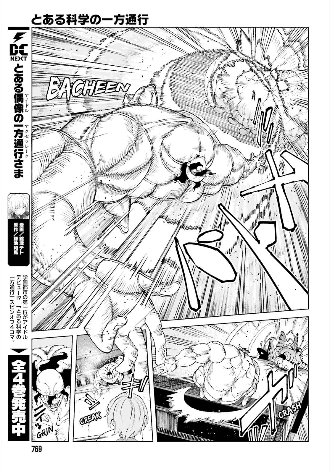 Page 33 Chapter 59 Toaru Kagaku no Accelerator