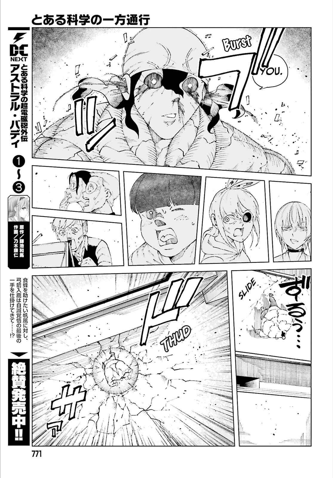 Page 35 Chapter 59 Toaru Kagaku no Accelerator
