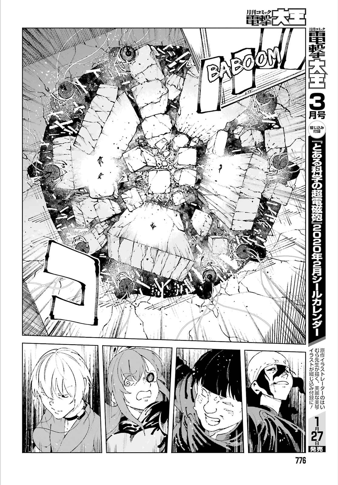 Page 40 Chapter 59 Toaru Kagaku no Accelerator