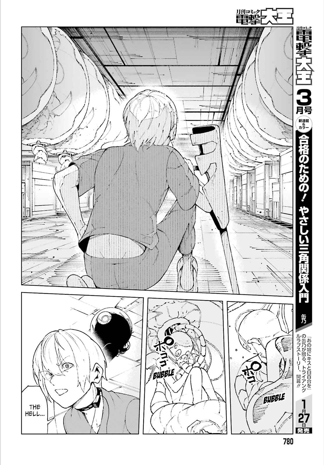 Page 44 Chapter 59 Toaru Kagaku no Accelerator