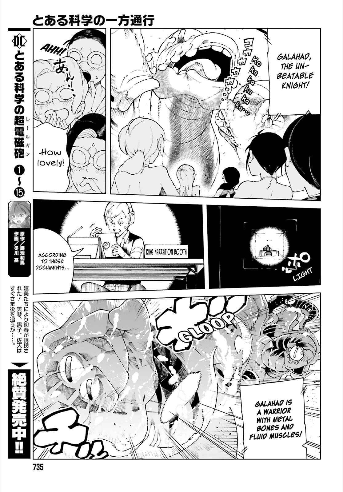 Page 5 Chapter 59 Toaru Kagaku no Accelerator