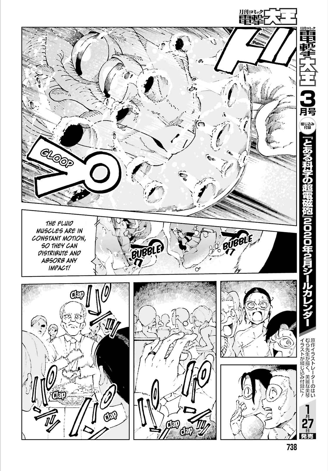 Page 8 Chapter 59 Toaru Kagaku no Accelerator