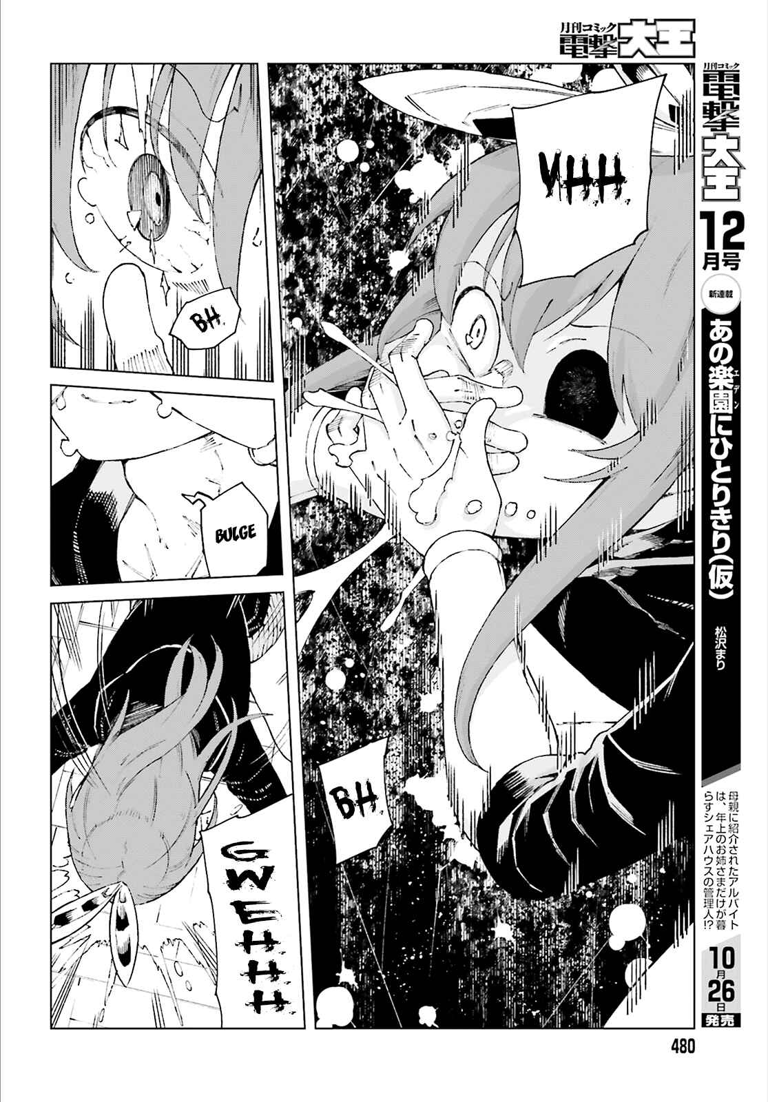 Page 10 Chapter 57 Toaru Kagaku no Accelerator