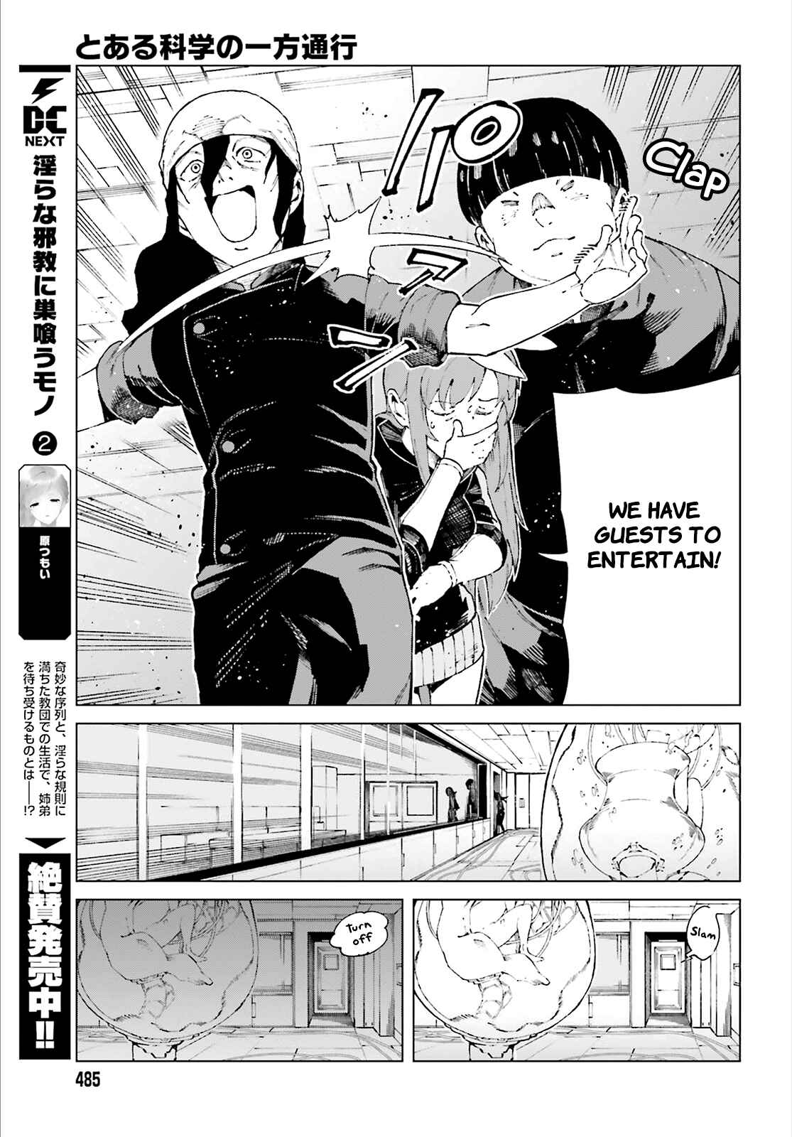 Page 15 Chapter 57 Toaru Kagaku no Accelerator