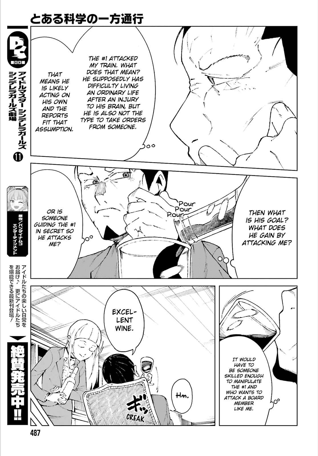 Page 17 Chapter 57 Toaru Kagaku no Accelerator