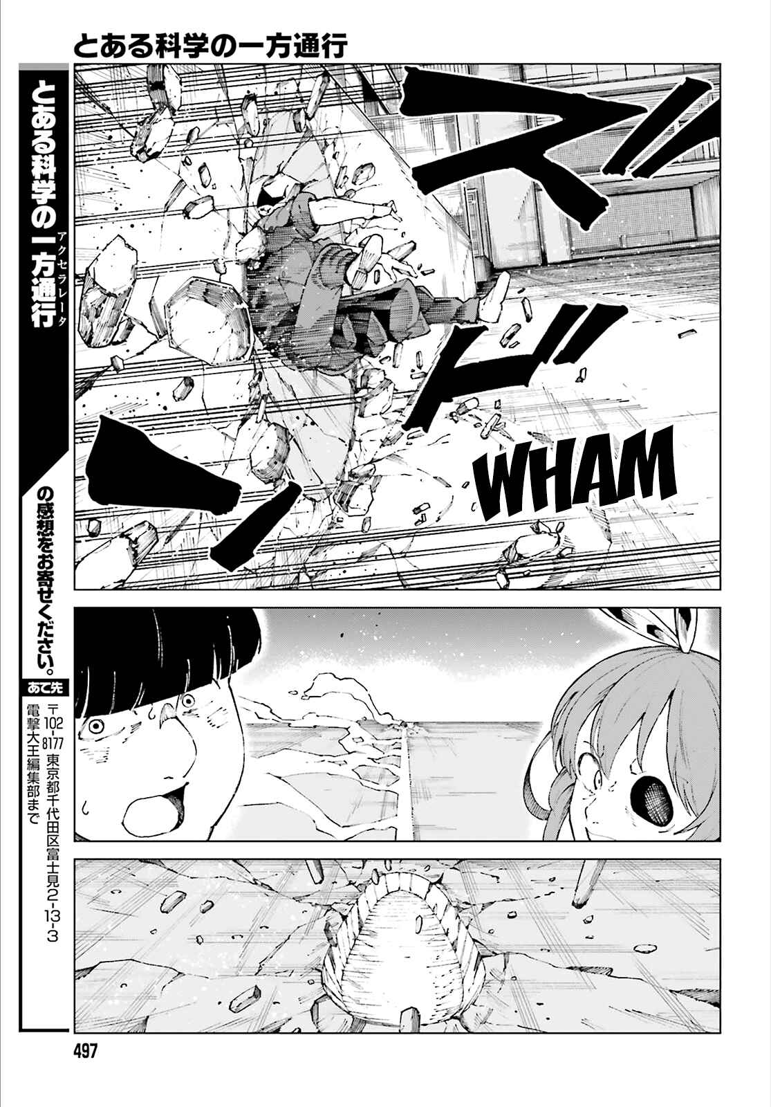 Page 26 Chapter 57 Toaru Kagaku no Accelerator