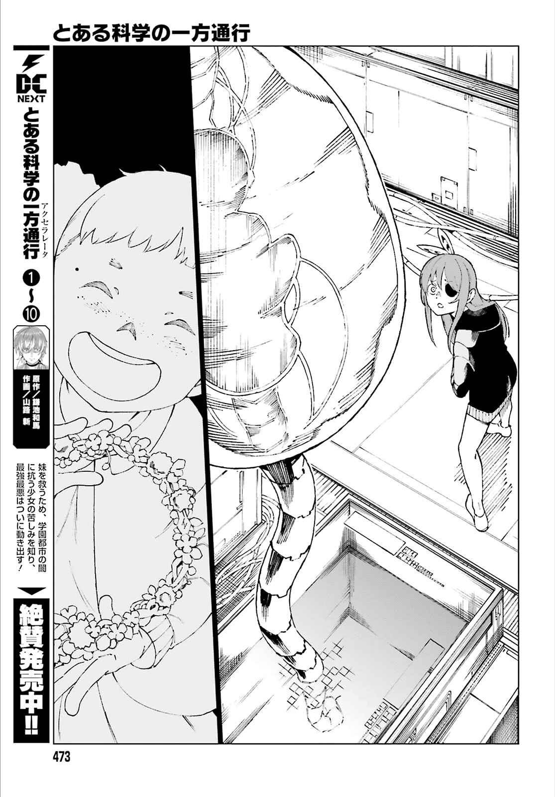 Page 3 Chapter 57 Toaru Kagaku no Accelerator