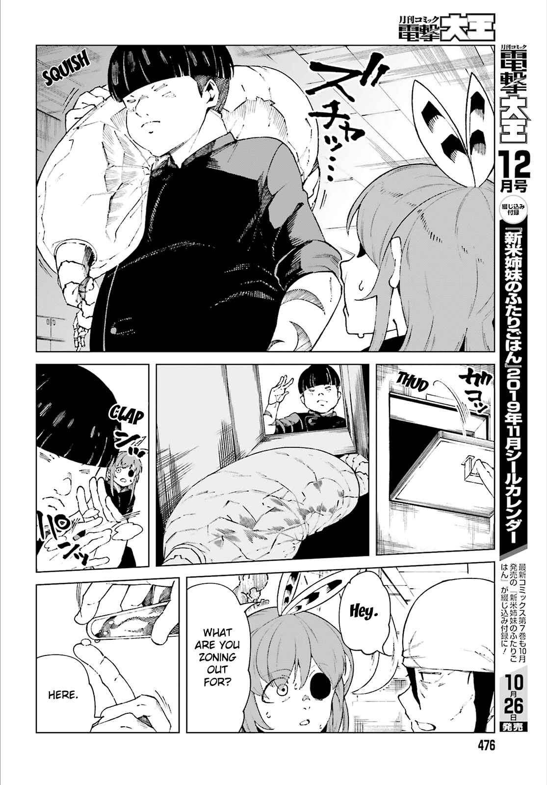Page 6 Chapter 57 Toaru Kagaku no Accelerator