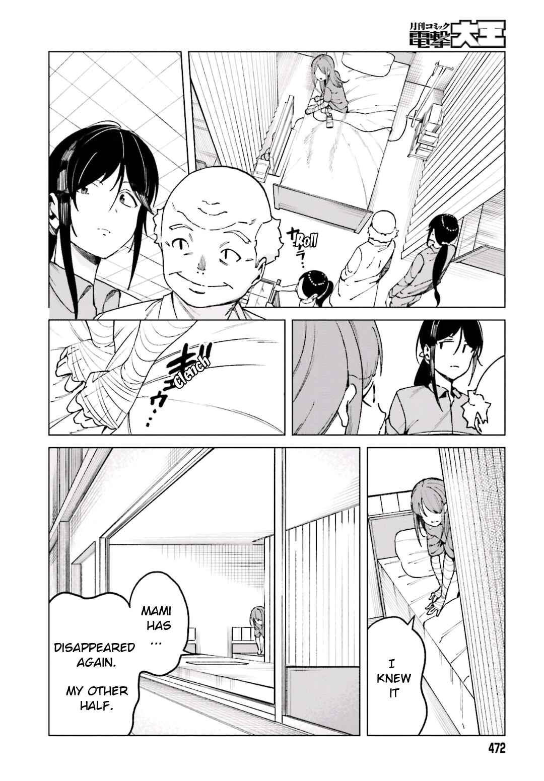 Page 6 Chapter 48 Toaru Kagaku no Accelerator