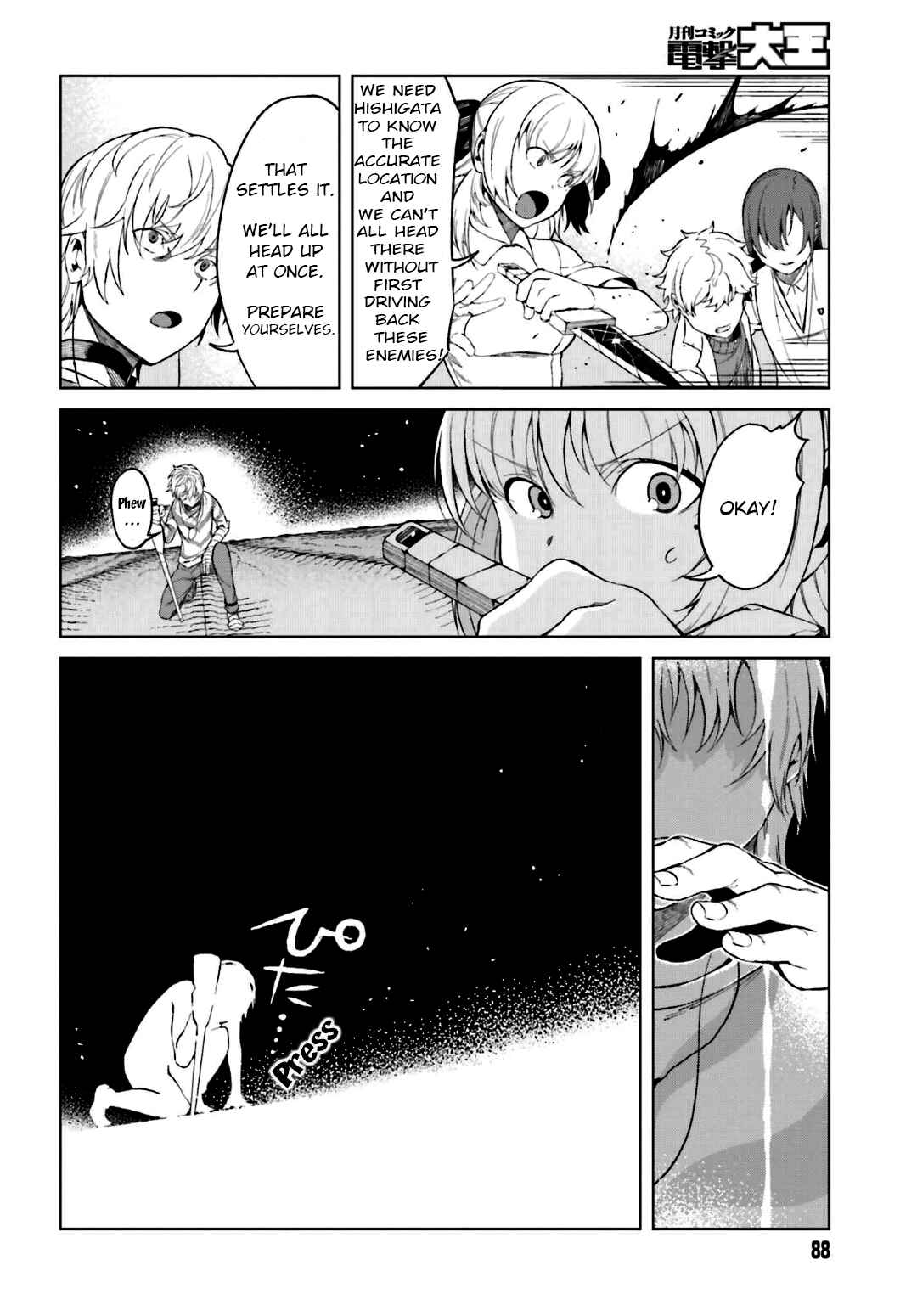 Page 20 Chapter 33 Toaru Kagaku no Accelerator
