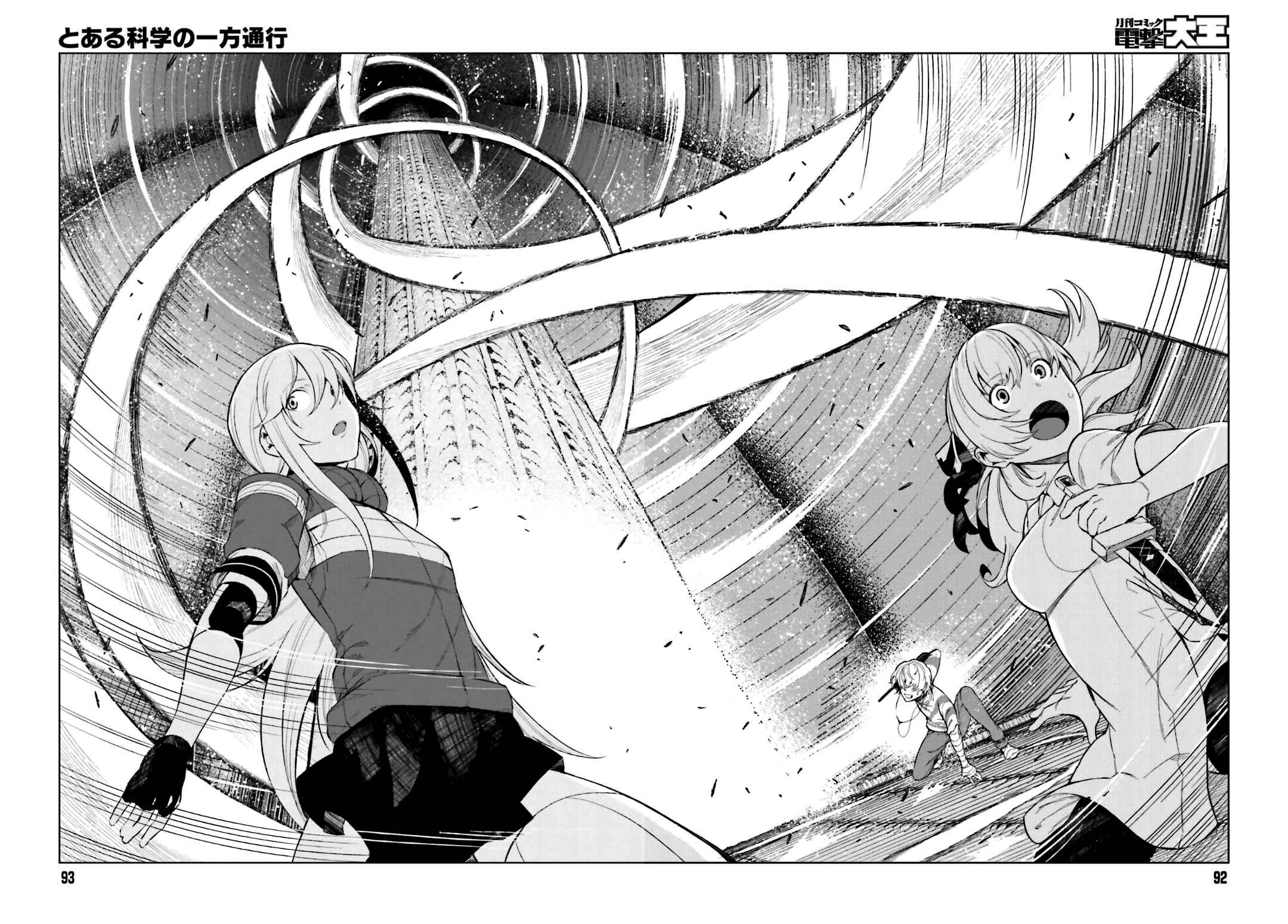 Page 23 Chapter 33 Toaru Kagaku no Accelerator