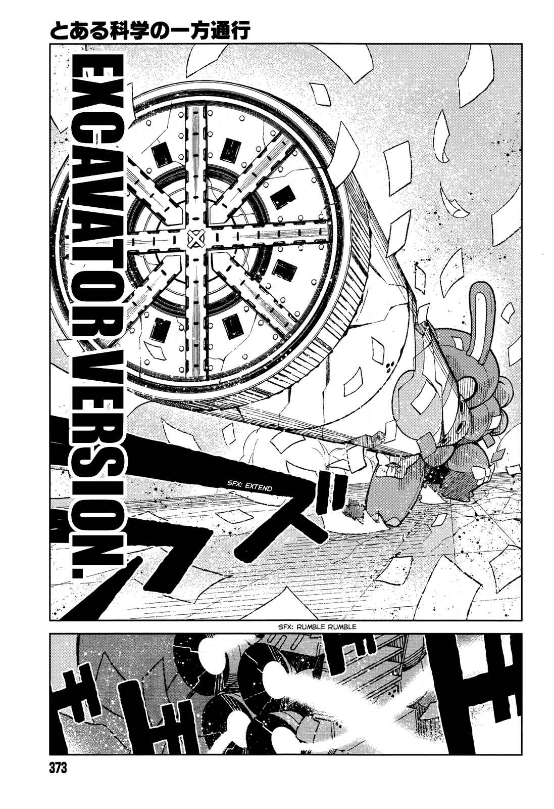 Page 29 Chapter 14 Toaru Kagaku no Accelerator