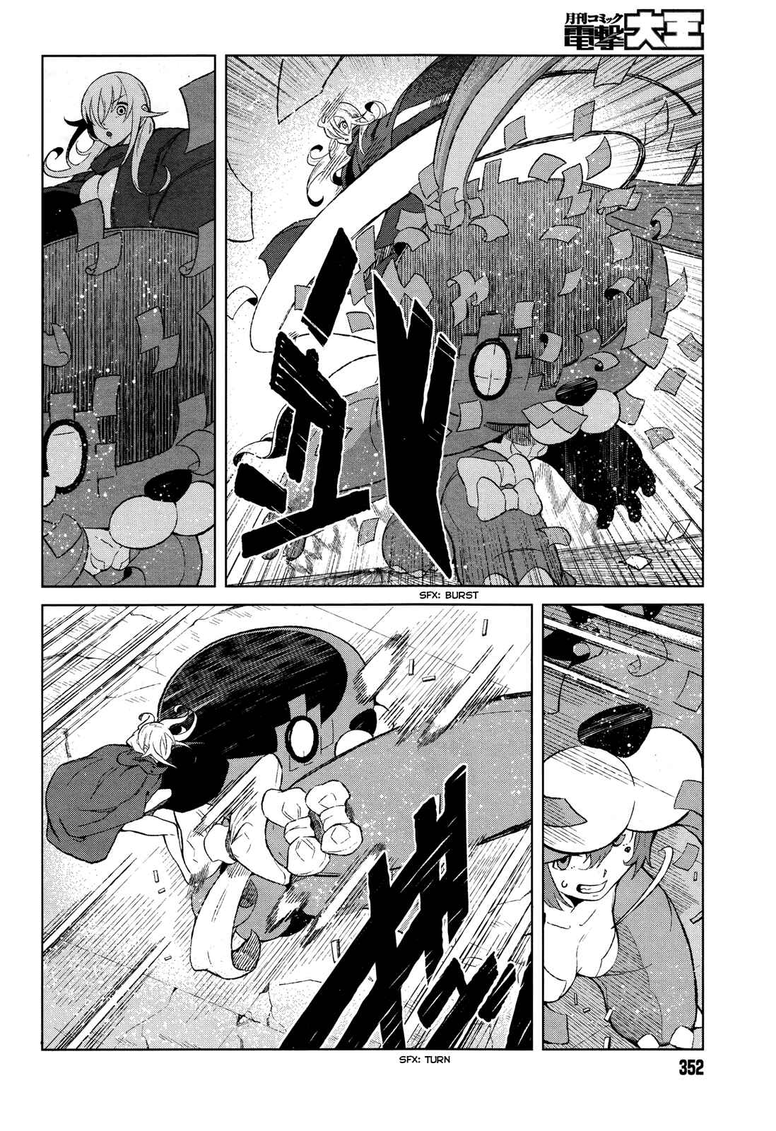 Page 8 Chapter 14 Toaru Kagaku no Accelerator