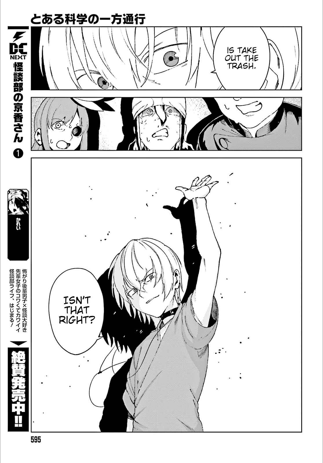 Page 14 Chapter 60 Toaru Kagaku no Accelerator