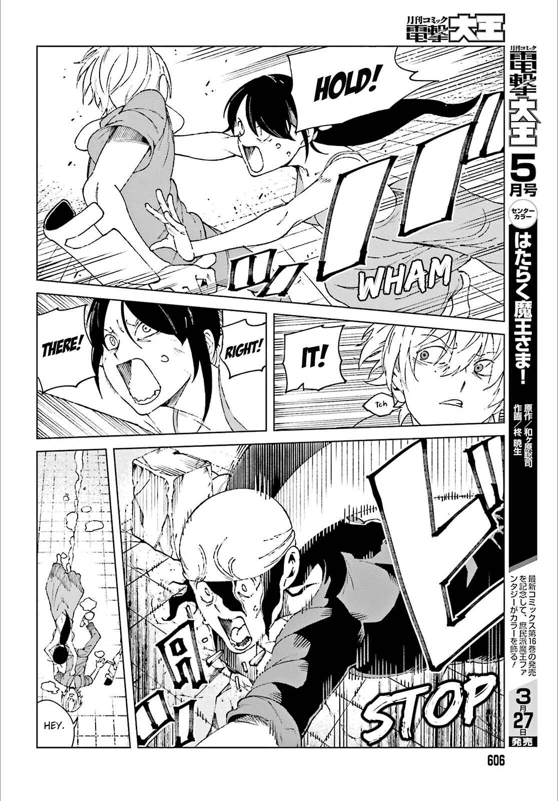 Page 23 Chapter 60 Toaru Kagaku no Accelerator