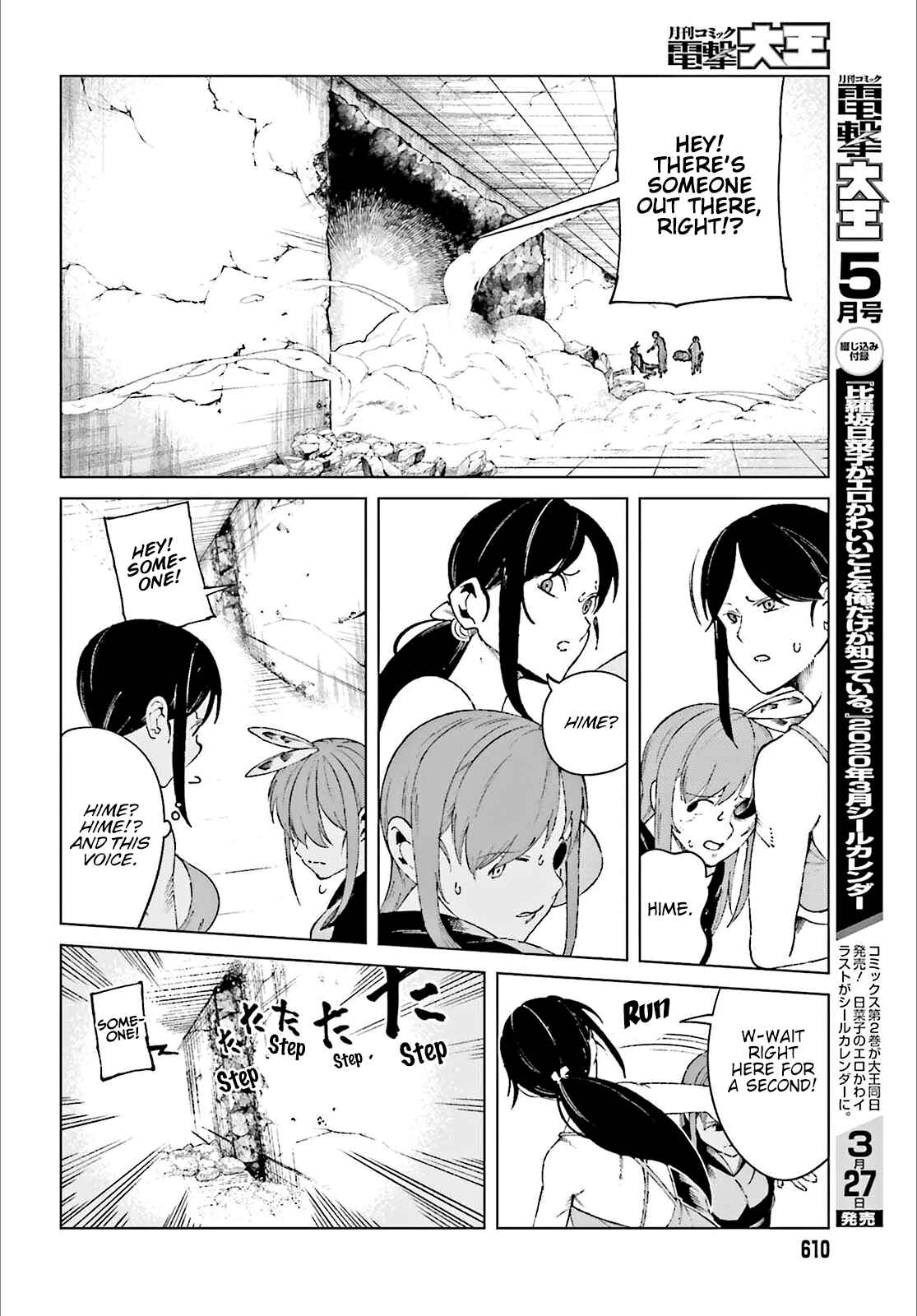 Page 27 Chapter 60 Toaru Kagaku no Accelerator