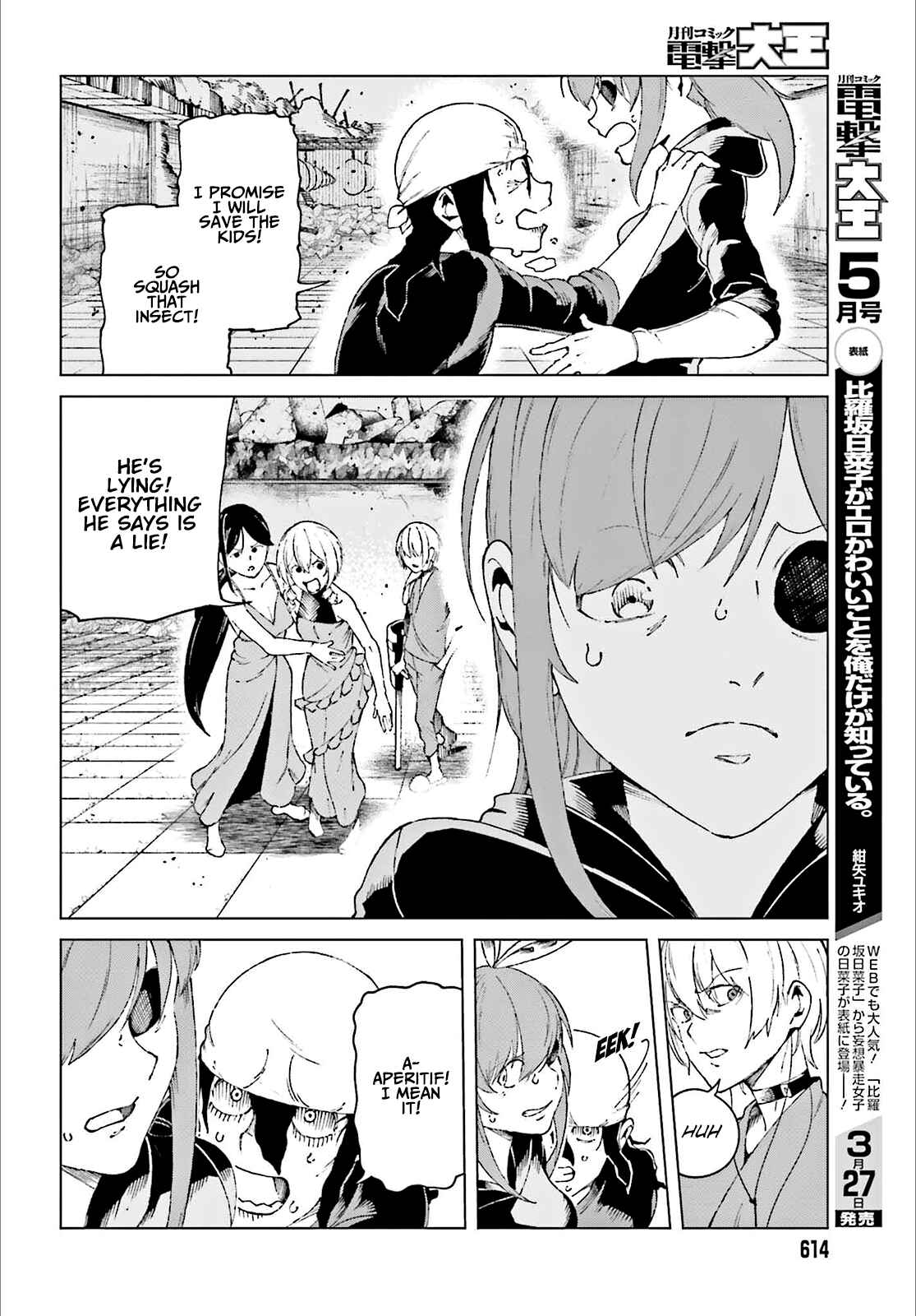 Page 31 Chapter 60 Toaru Kagaku no Accelerator