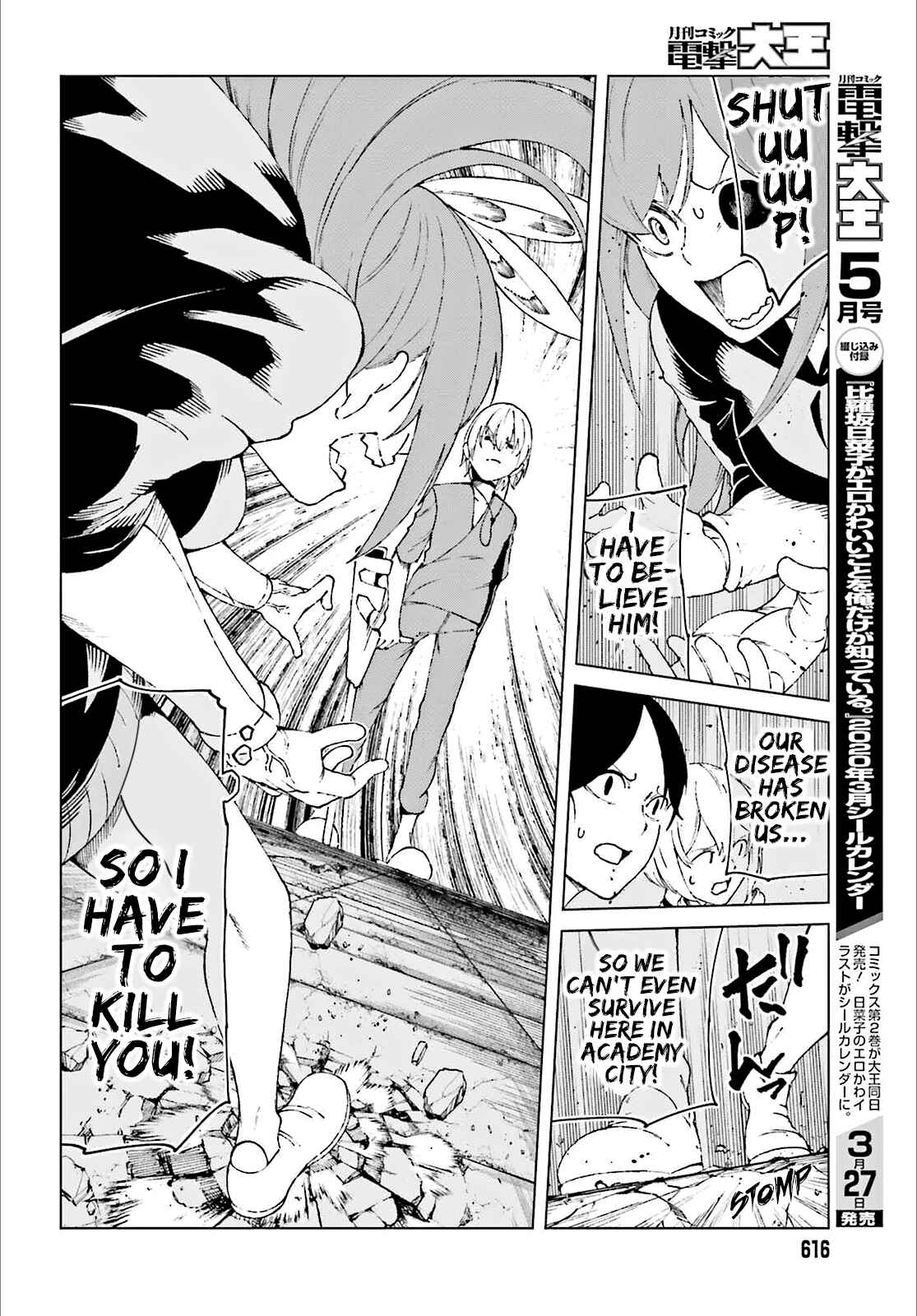 Page 33 Chapter 60 Toaru Kagaku no Accelerator