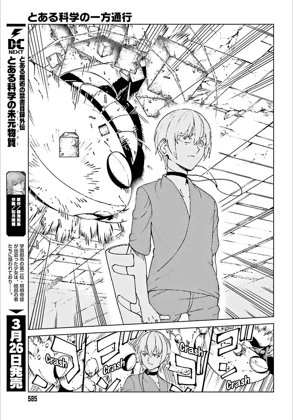 Page 6 Chapter 60 Toaru Kagaku no Accelerator