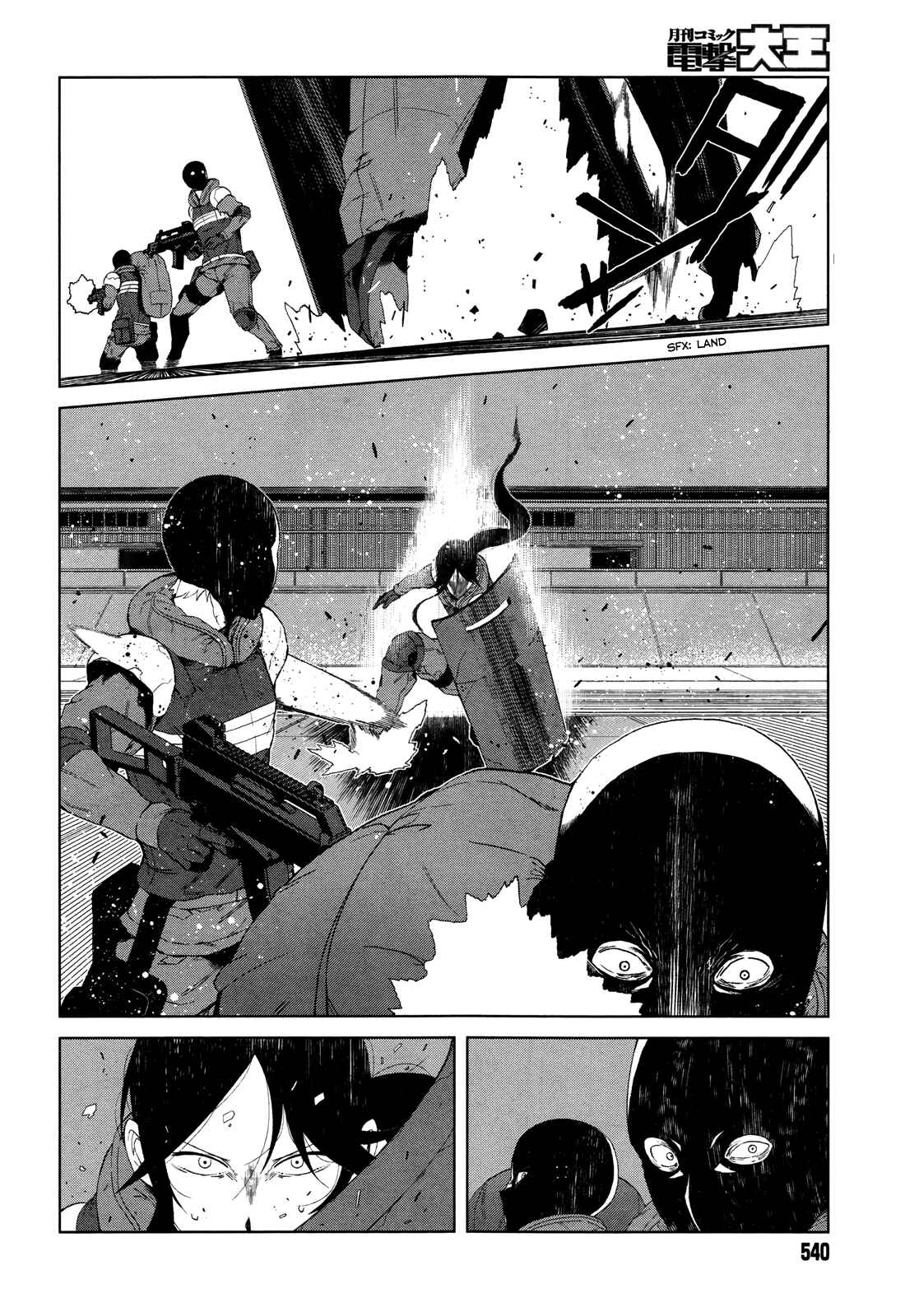 Page 11 Chapter 9 Toaru Kagaku no Accelerator
