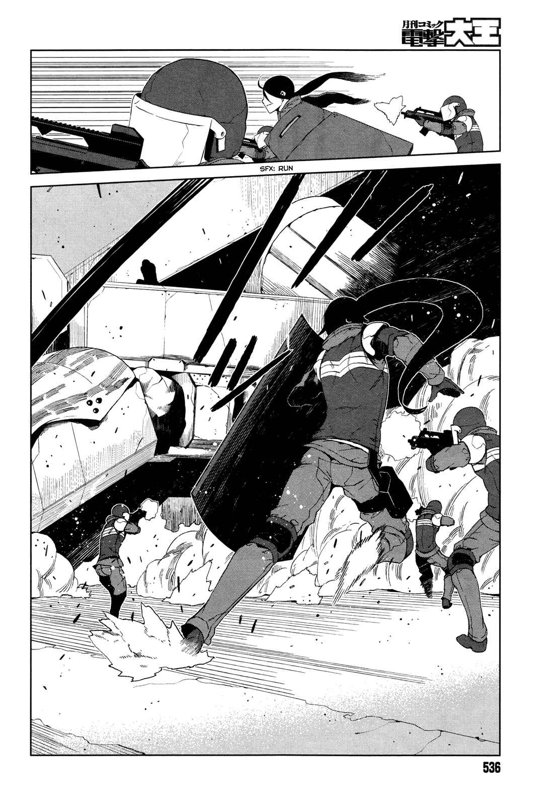 Page 7 Chapter 9 Toaru Kagaku no Accelerator