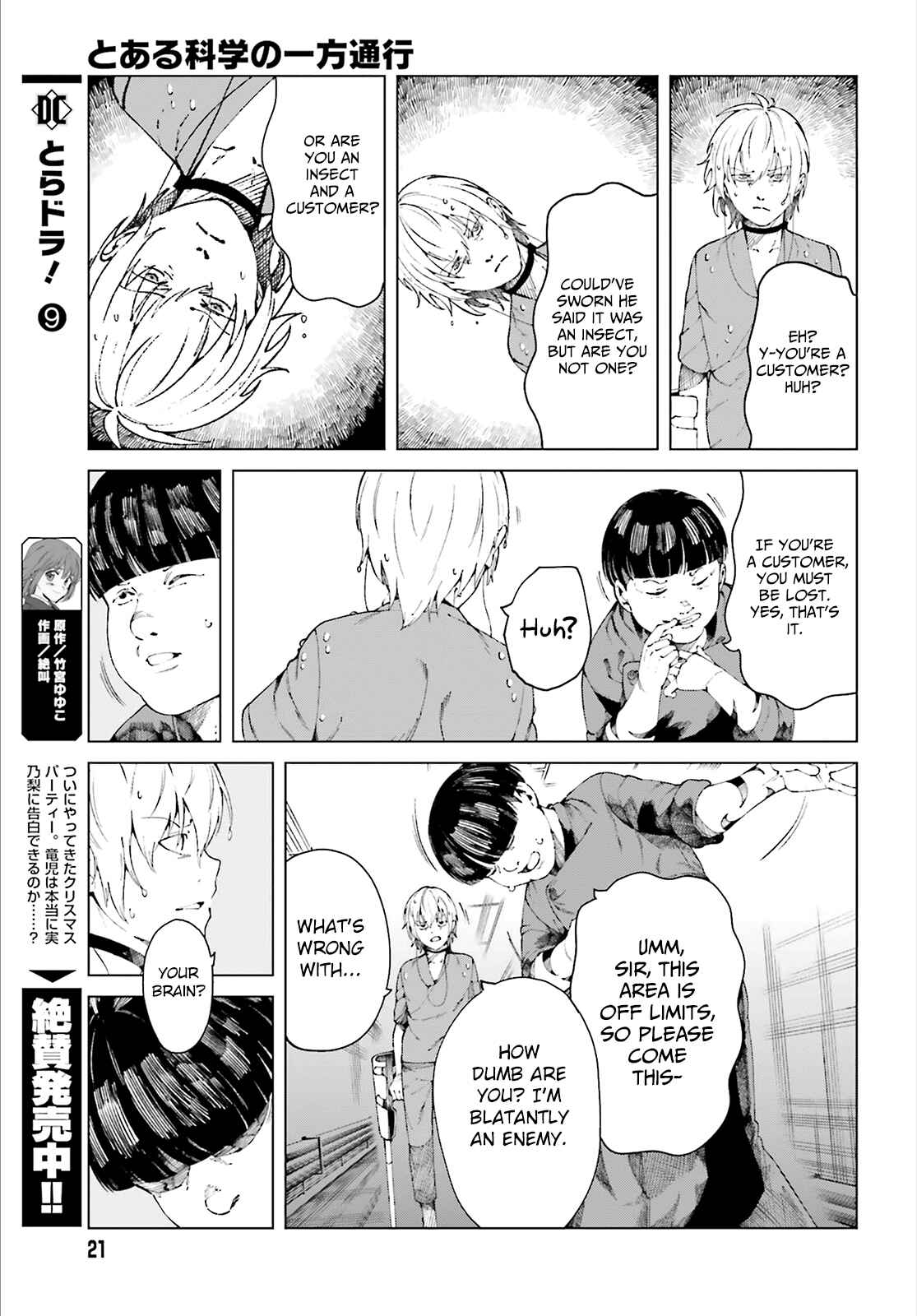 Page 15 Chapter 54 Toaru Kagaku no Accelerator