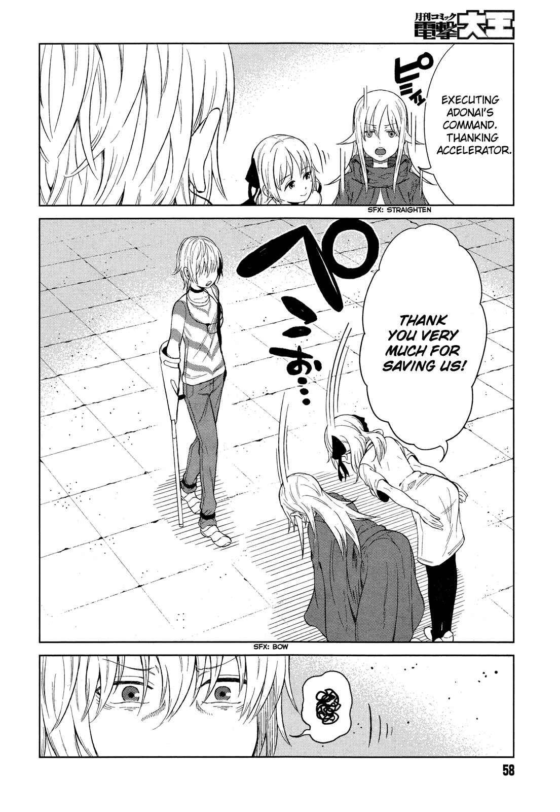 Page 12 Chapter 18 Toaru Kagaku no Accelerator
