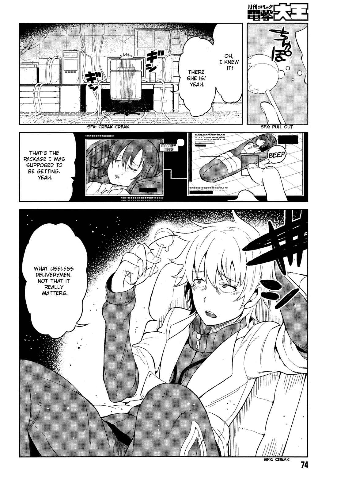 Page 25 Chapter 18 Toaru Kagaku no Accelerator