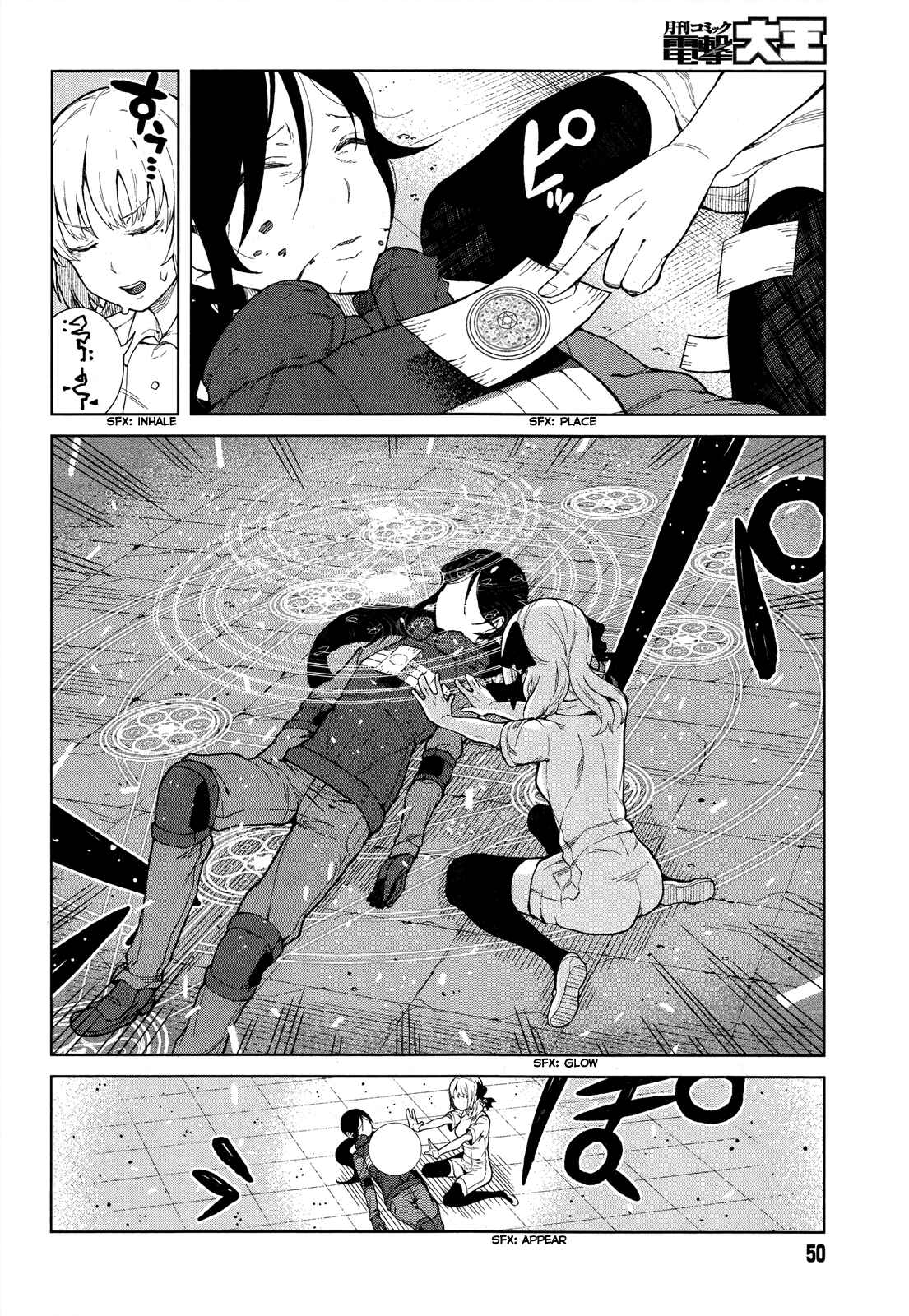 Page 4 Chapter 18 Toaru Kagaku no Accelerator