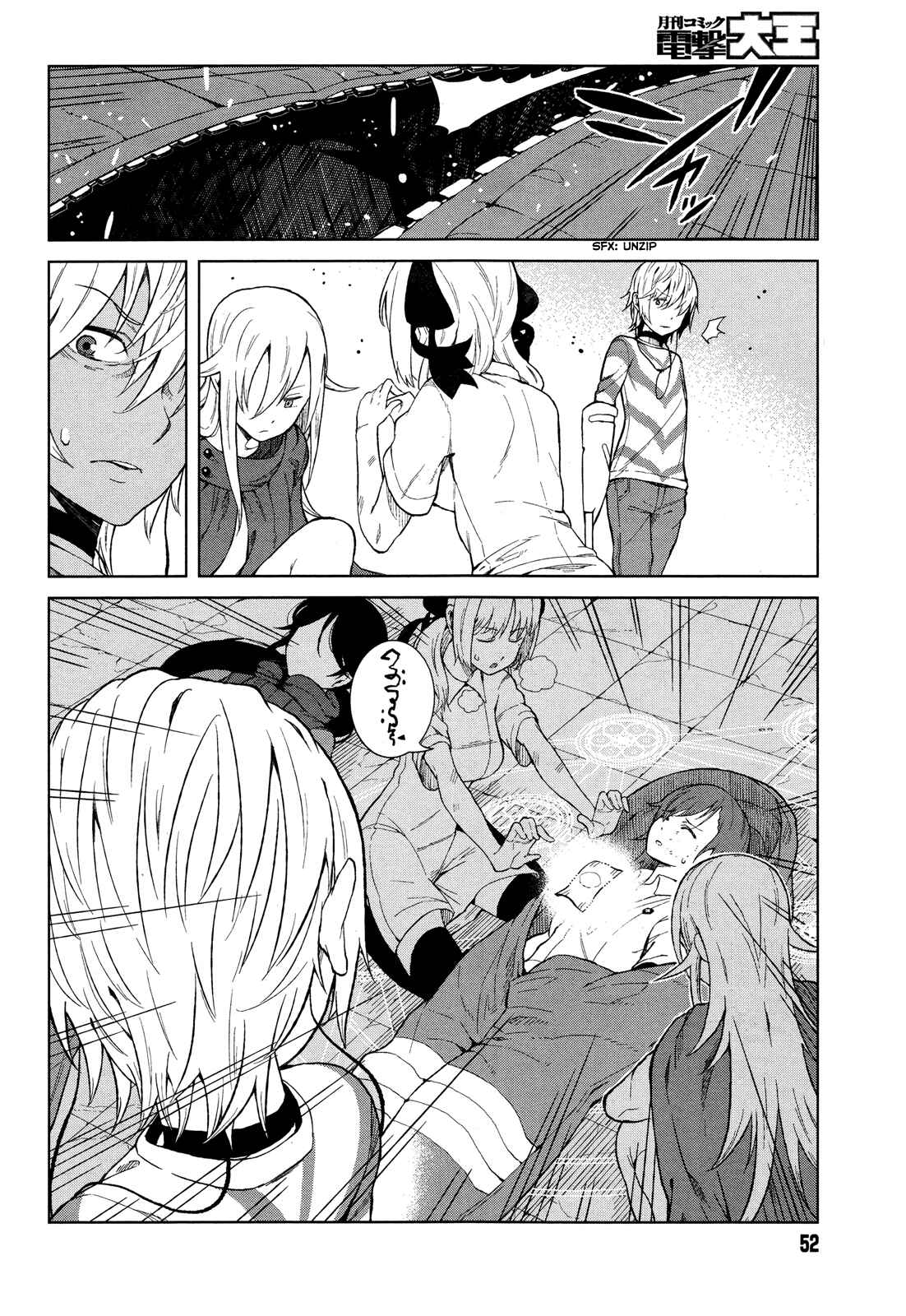 Page 6 Chapter 18 Toaru Kagaku no Accelerator