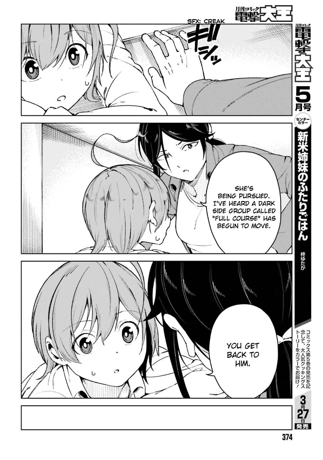 Page 28 Chapter 43 Toaru Kagaku no Accelerator