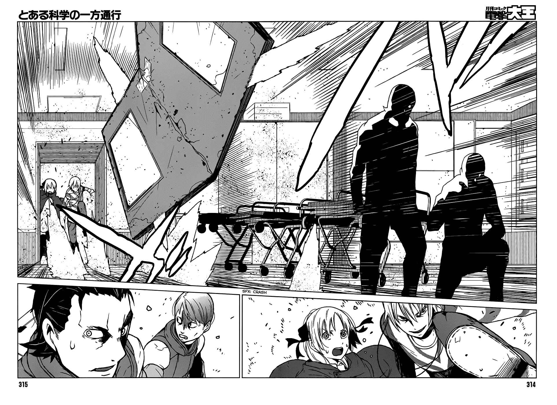 Page 10 Chapter 4 Toaru Kagaku no Accelerator