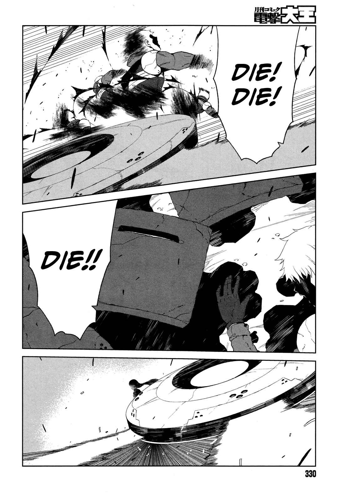 Page 10 Chapter 10 Toaru Kagaku no Accelerator