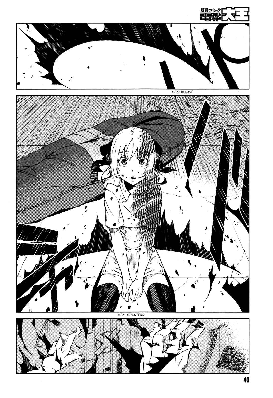 Page 12 Chapter 15 Toaru Kagaku no Accelerator