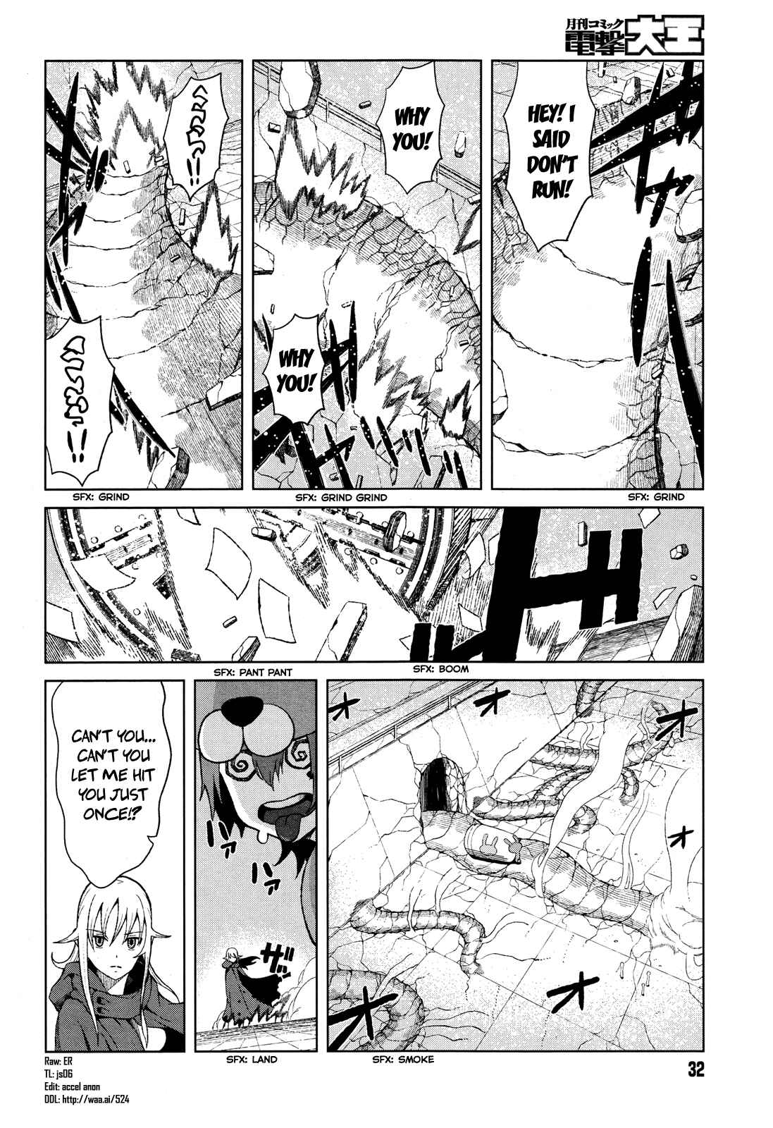 Page 4 Chapter 15 Toaru Kagaku no Accelerator