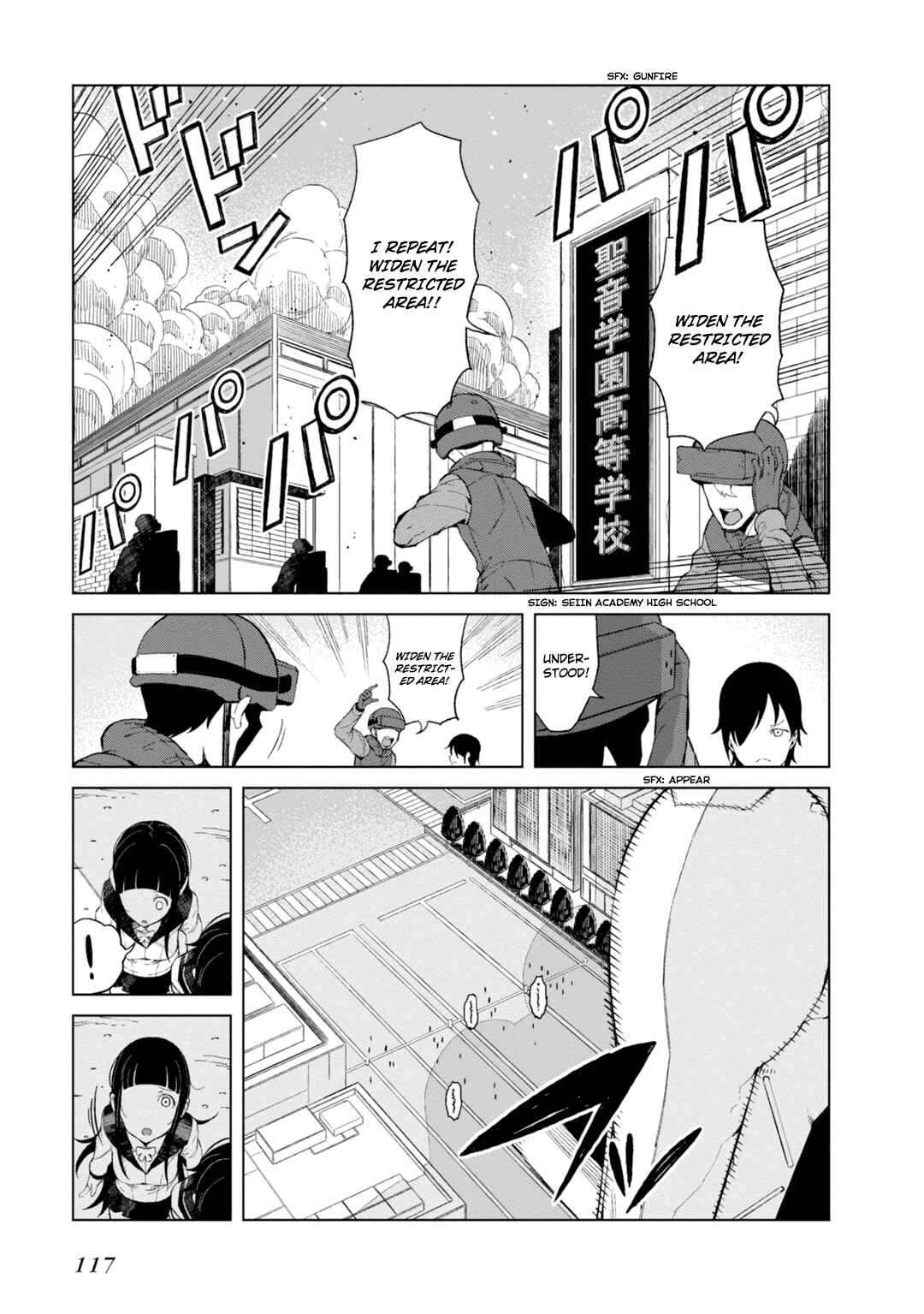 Page 6 Chapter 23 Toaru Kagaku no Accelerator