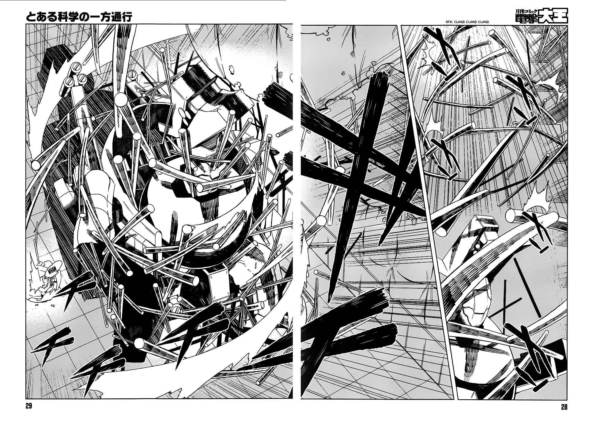 Page 20 Chapter 25 Toaru Kagaku no Accelerator