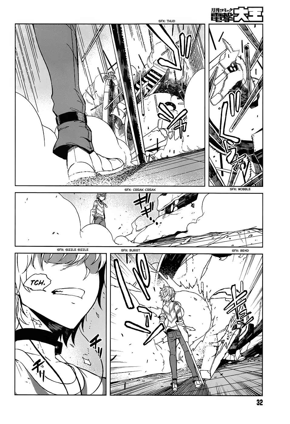 Page 23 Chapter 25 Toaru Kagaku no Accelerator