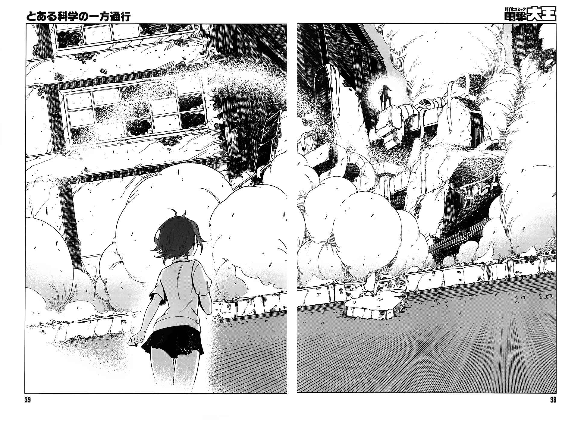 Page 28 Chapter 25 Toaru Kagaku no Accelerator