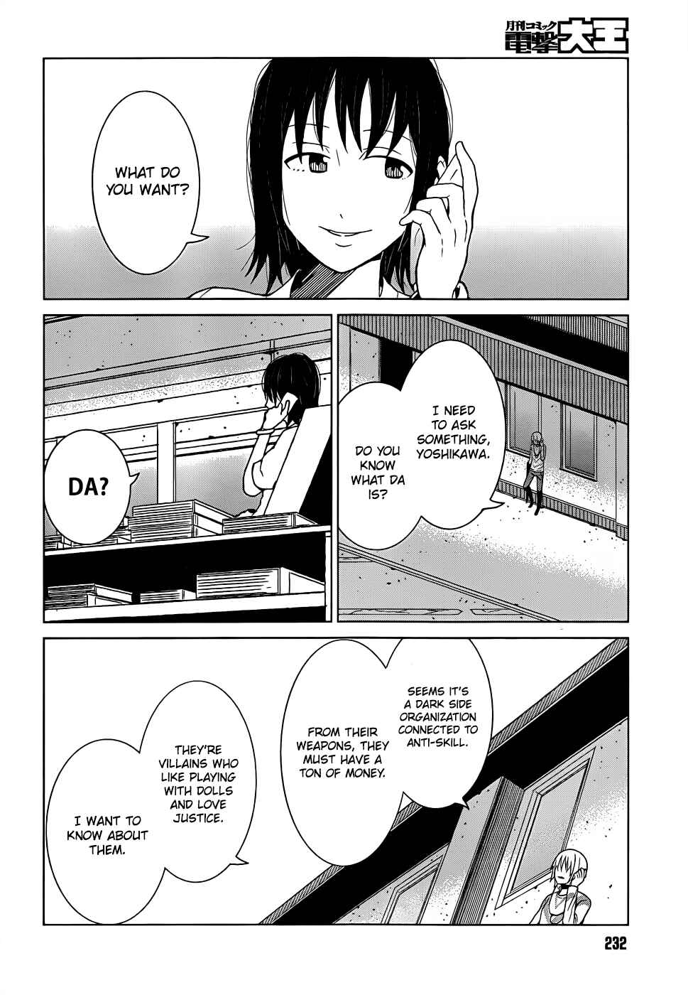 Page 14 Chapter 3+3.5 Toaru Kagaku no Accelerator