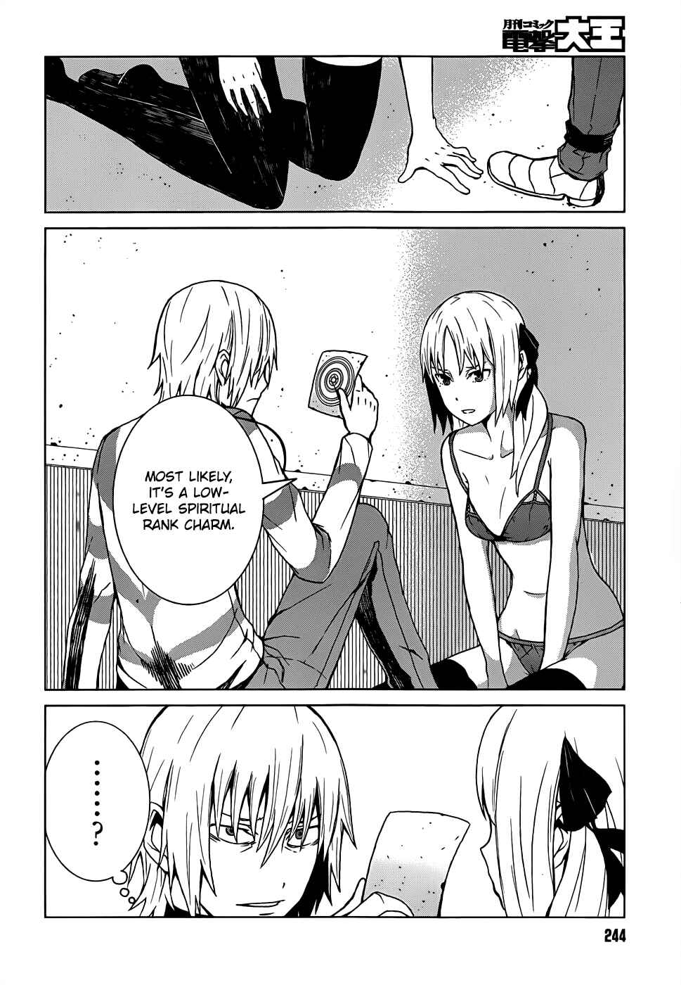 Page 26 Chapter 3+3.5 Toaru Kagaku no Accelerator