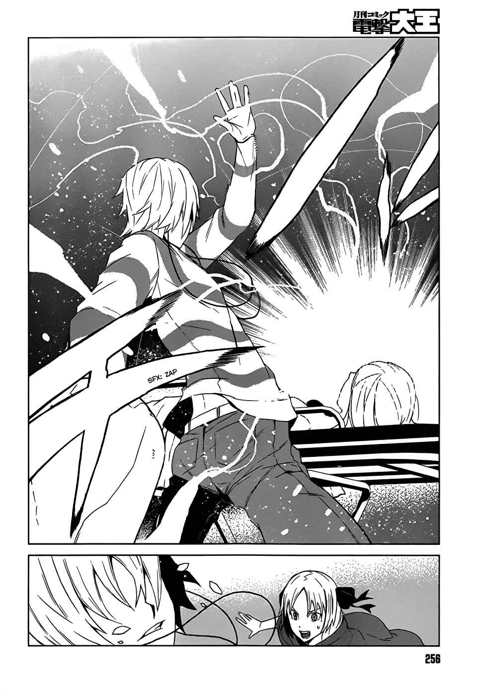 Page 37 Chapter 3+3.5 Toaru Kagaku no Accelerator