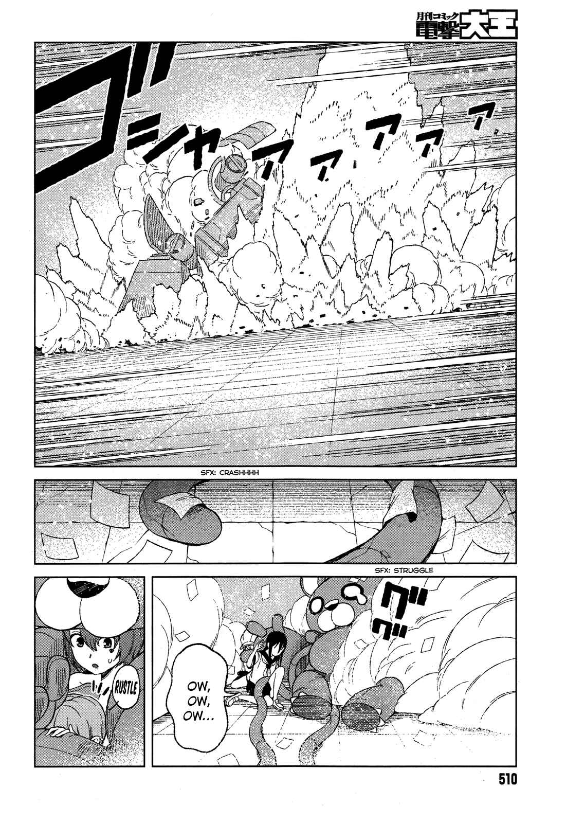 Page 13 Chapter 16 Toaru Kagaku no Accelerator