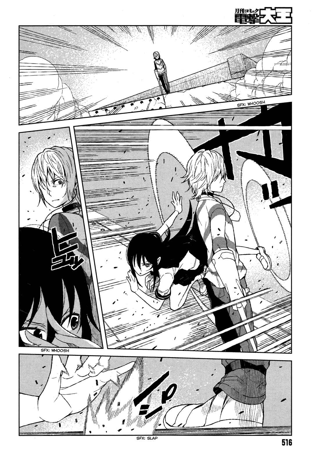 Page 19 Chapter 16 Toaru Kagaku no Accelerator